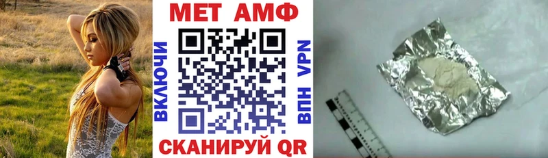АМФЕТАМИН VHQ  Аргун 
