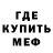 Amphetamine VHQ Rammstein Red