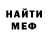 Метадон кристалл SRV