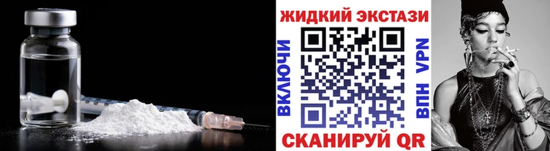 Бутират BDO  Аргун 