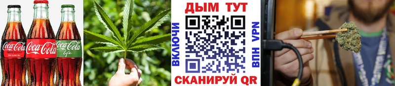 дарк нет телеграм Аргун Cannafood марихуана