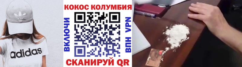 КОКАИН Fish Scale мега как войти дарк нет официальный сайт Аргун