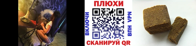 ГАШ Cannabis Аргун