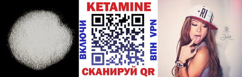 КЕТАМИН ketamine Аргун