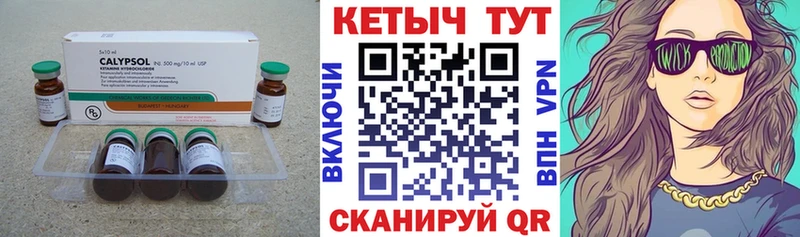 КЕТАМИН VHQ  Аргун 