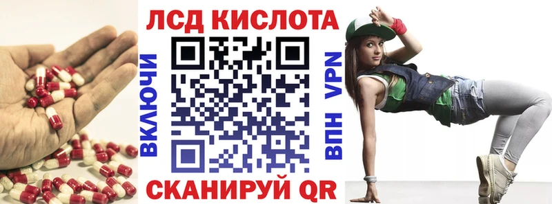 хочу наркоту  маркетплейс Telegram  LSD-25 экстази кислота  Аргун 