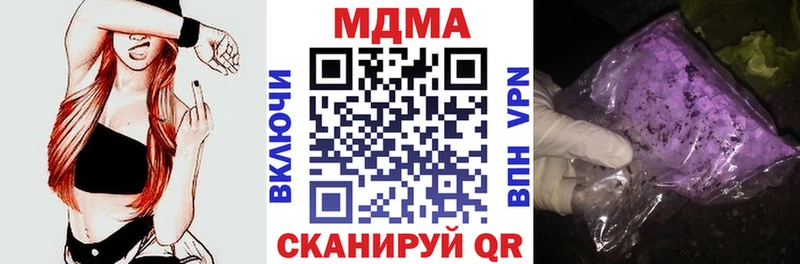 где купить   Аргун  МДМА VHQ 