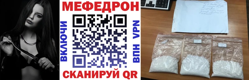 что такое наркотик  OMG tor  МЯУ-МЯУ mephedrone  Аргун 