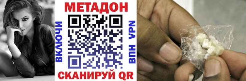 ссылка на мегу ссылки  Аргун  Метадон белоснежный 