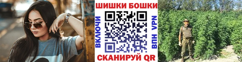 mega ТОР Аргун Бошки марихуана план